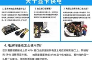 影驰GTX750Ti骁将2GD5性能深度解析（揭秘GTX750Ti骁将2GD5在游戏中的表现和电力消耗）