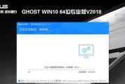 华硕U盘重装系统教程PE大全（详细步骤教你如何使用华硕U盘PE重装系统）
