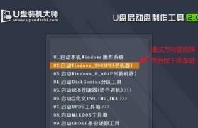 大白菜超级u盘启动制作教程（轻松实现系统启动，让大白菜超级u盘带你走进无限可能）