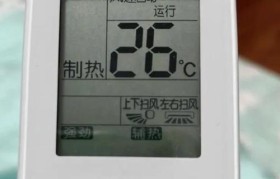 新冷媒空调的革新与前景（环保与高效的新选择，改变空调行业格局）