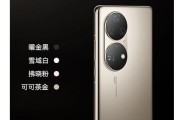 华为Mate30Pro（性能强劲、拍照出众、5G时代的终极选择）
