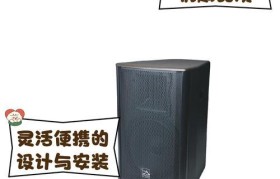 睿量蓝牙音响（品味音乐新高度，随心随行的音乐盛宴）