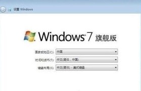 华硕K555YU盘启动教程