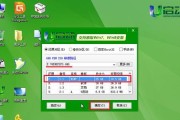 联想优盘装系统教程（利用联想优盘安装系统，让电脑焕然一新）
