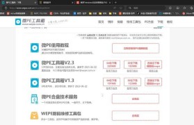 1.关闭并备份数据