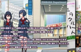 揭秘珠江宽频付费频道——给你不一样的观影体验（全新付费频道打造高品质视听盛宴，让你爱不释手）