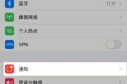 苹果手机系统更新详解（了解如何更新苹果手机系统以及注意事项）