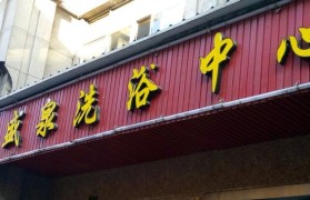 兰州新区长飞的发展现状及未来展望（兰州新区长飞产业园区的建设与创新发展）
