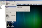 2003系统备份教程——保障数据安全的必备技能（详细教你如何使用2003系统备份你的重要数据）