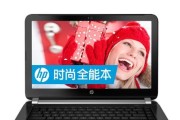 惠普P-227tx性能评测（探究惠普P-227tx在各方面的表现与优势）