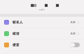 如何解锁忘记密码的OPPO手机（忘记密码怎么办？教你几种方法轻松开锁）
