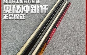 探秘奥秘小钢炮（揭开小钢炮的神秘面纱，探寻其战争历史和技术原理）