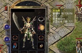 微星H110MVD评测——稳定可靠的主板选择（一款性价比高的微星主板——H110MVD）