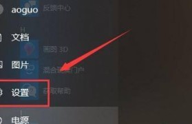 Win10彻底清理C盘垃圾文件的方法（有效清理C盘垃圾文件，提升电脑性能）