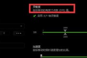 更新102系统的步骤和注意事项（以更新102系统为主题的操作指南及注意事项）