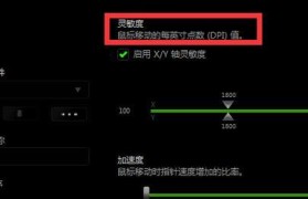 更新102系统的步骤和注意事项（以更新102系统为主题的操作指南及注意事项）