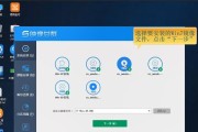 Win10系统精简教程（通过删除无用程序和调整设置，让你的Win10系统更加高效）