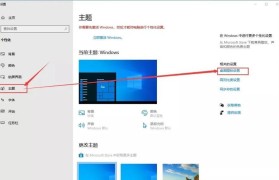 手把手教你制作PE启动盘（使用U盘制作PE启动盘，轻松应对电脑故障）