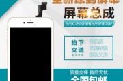 6s显示效果的惊人表现（细腻、色彩准确、流畅——6s显示效果再度超越）
