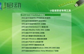从零开始学习以芯量产工具教程（轻松掌握以芯量产工具，打造高效生产流程）