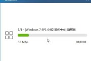 使用U盘安装Windows系统的教程（详细步骤教您如何通过U盘安装Windows系统）