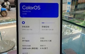 忘记OPPOA57密码如何解锁？（解锁OPPOA57密码的有效方法及步骤）