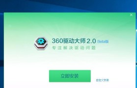 黑鲨优盘装机教程（黑鲨优盘装机教程，让你轻松组装理想电脑）