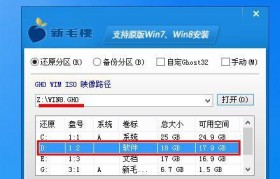 U盘苹果双系统安装教程（详细步骤指南，轻松实现苹果双系统安装）