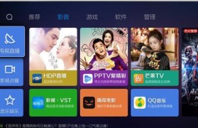 乐视的界面设计（探索乐视界面的设计理念和特点，以及其给用户带来的优质体验）