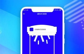 探索XY手机助手的功能与优势（了解一款全面的手机助手工具的特色功能与使用体验）