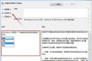 一键重装Win7系统的简易教程（笔记本重装系统的利器及操作流程）