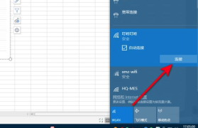 如何将三星手机热点连接到电脑的详细步骤