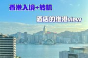 探索维港健康（致力于为人们提供全面健康管理的综合医疗中心）