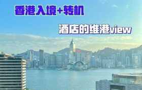 探索维港健康（致力于为人们提供全面健康管理的综合医疗中心）