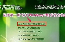不用U盘装Win7系统，轻松安装新操作系统（无需U盘，快速安装Win7系统的完整教程）