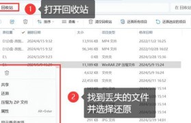 电脑文件夹误删怎么恢复？一键教你解决问题！（遇到电脑文件夹误删，不要惊慌，按照以下步骤来恢复吧！）