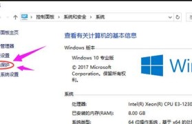 小米电脑刷Win7系统教程（简单易行的小米电脑Win7刷机指南）