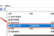 3个最简单的找回电脑密码方法（忘记密码不再烦恼，教你3招找回密码大法！）
