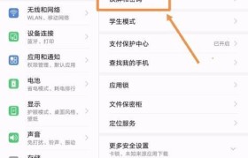 解决电脑脱机状态的方法（取消脱机设置，恢复网络连接）