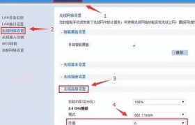 水星路由器无线桥接教程（水星路由器无线桥接教程，让你的网络覆盖更广更稳定）