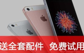 打造独一无二的个性化手机游戏体验（以iPhone游戏定制手机为主题的创新尝试）