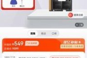 国美金邦原数码（解析国美金邦原数码的品质与创新）
