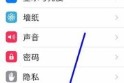 如何关闭iCloud备份（简单操作让你轻松关闭iCloud备份功能）