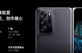 OPPO1mini（小巧便携，功能全面强大，OPPO1mini让你畅享智能生活）