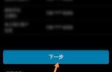 以手机号码卡申请为主题的一篇文章（探索便捷高效的手机号码卡申请流程）