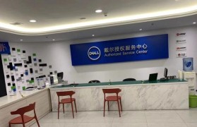 Dell上门服务（体验Dell上门服务，享受无忧维修与支持）