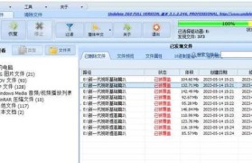 使用chkdsk命令修复磁盘的方法及注意事项（详解如何使用chkdsk命令修复磁盘并避免数据丢失）