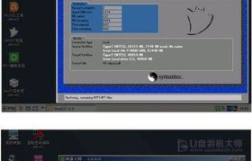 使用U盘安装三系统教程（简单易懂的U盘安装Windows、Linux和MacOS三系统教程）