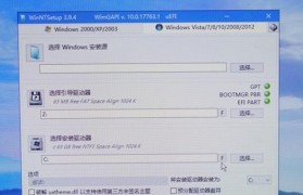 使用PE安装iOS系统教程（让你轻松在PE环境下安装iOS系统）
