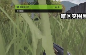 002游戏中心的特色与优势（探索游戏娱乐新潮流，体验无限乐趣）